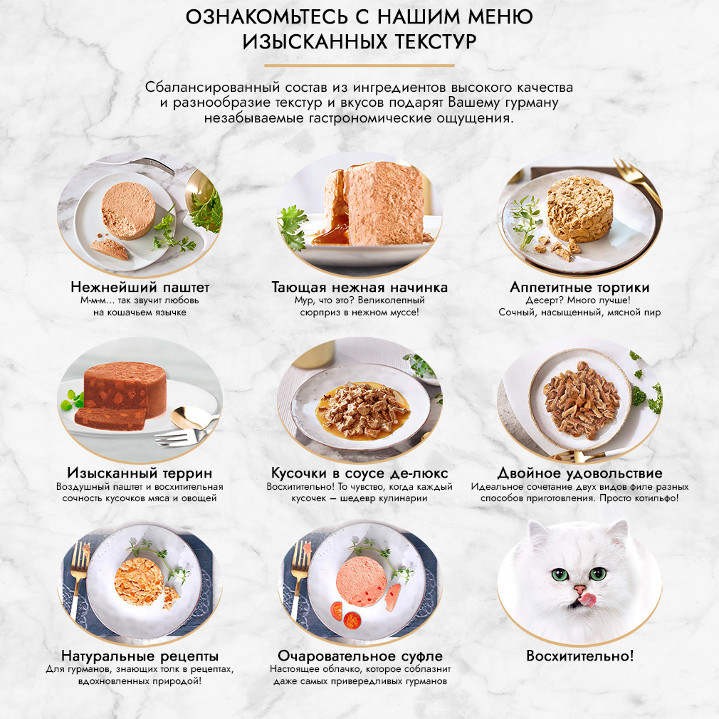 Гурмэ влажный корм Gourmet Голд Нежная начинка для кошек, с тунцом |  Petshop.ru