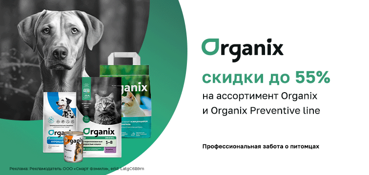 ООО «Сделай Своими Руками», продукция участника системы DiSAI